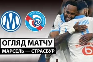 «Марсель» не отпускает Пайшао в Англию