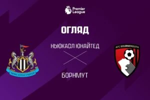 Скауты «Манчестер Юнайтед» следят за центрбеком «Ювентуса»
